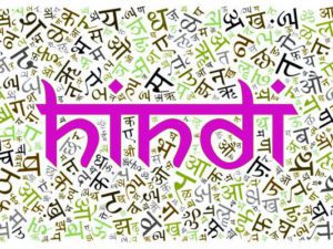 Hindi Overview